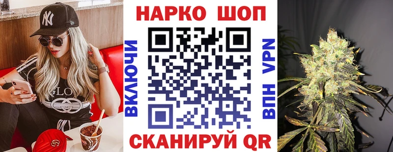 Где купить наркоту Пестово Гашиш  СК  МЕФ  Метамфетамин  MEGA рабочий сайт  Каннабис 
