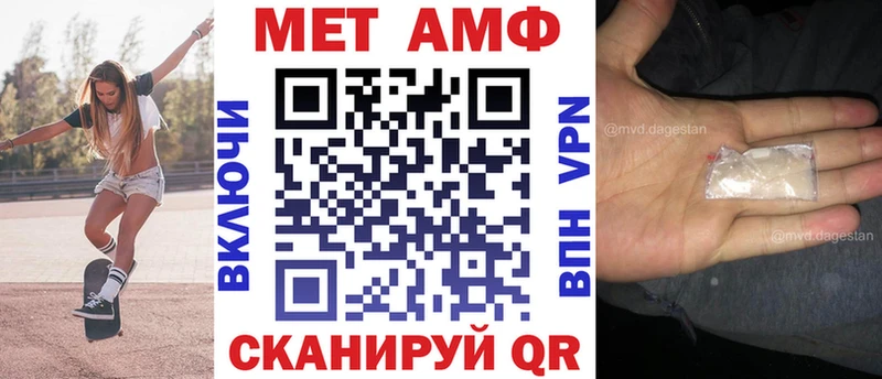 Амфетамин VHQ  Пестово 