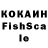 КЕТАМИН VHQ Moza Mohamed