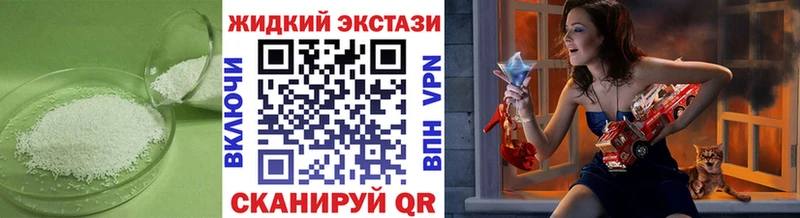 даркнет сайт  Пестово  Бутират BDO 33% 