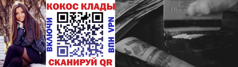 COCAIN 97%  цены   blacksprut сайт  Пестово 