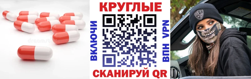 ЭКСТАЗИ таблы  дарк нет телеграм  Пестово  как найти наркотики  МЕГА маркетплейс 