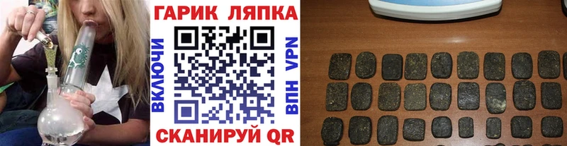 Гашиш Изолятор  наркота  Пестово 