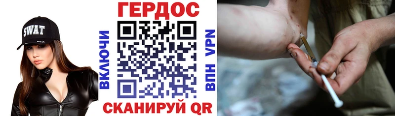 Героин белый  магазин    darknet наркотические препараты  Пестово 