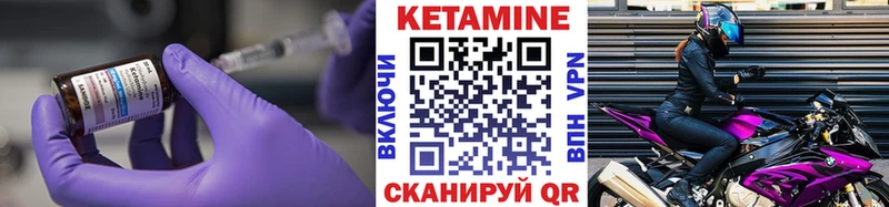 блэк спрут ссылка  Пестово  Кетамин ketamine 