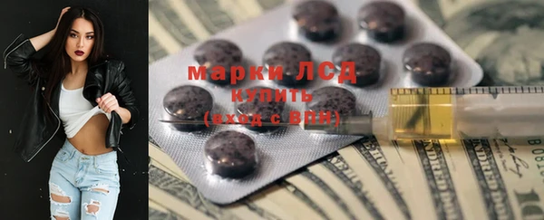 меф Белокуриха
