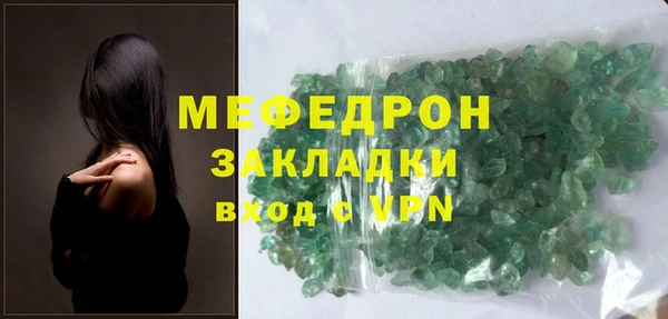 не бодяженный Балахна
