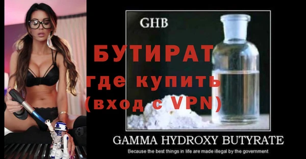 а пвп мука Белоозёрский
