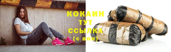 кокаин VHQ Балабаново