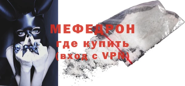 мефедрон VHQ Беломорск