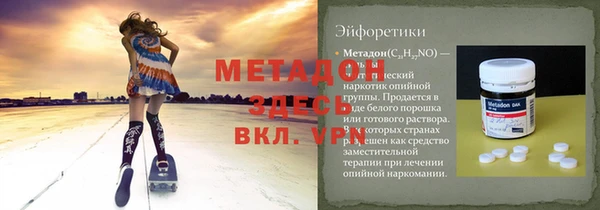 кокаин VHQ Балабаново