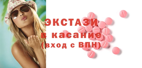 меф Белокуриха