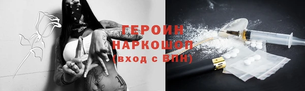 герыч Баксан