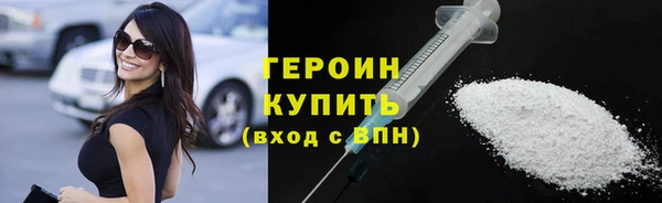 меф Белокуриха