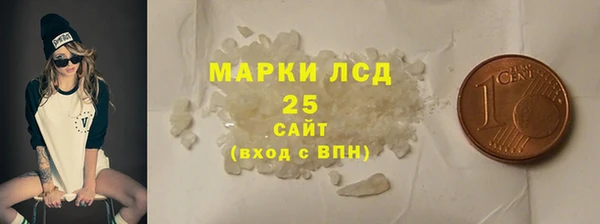 герыч Баксан