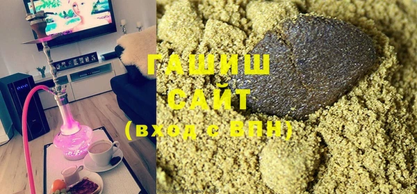 меф Белокуриха