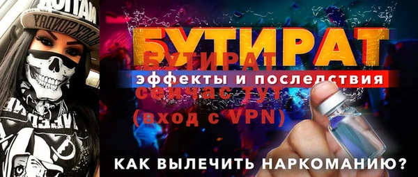 меф Белокуриха