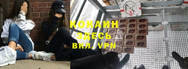 мефедрон VHQ Беломорск