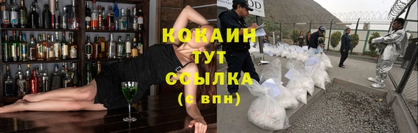герыч Баксан