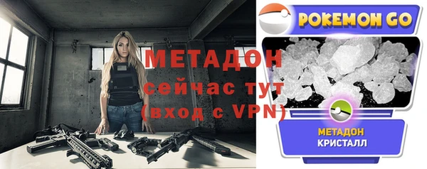 мефедрон мука Тихорецк