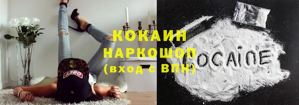 а пвп мука Белоозёрский