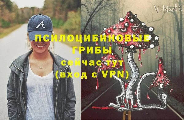 мефедрон VHQ Беломорск