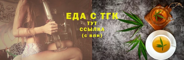 мефедрон VHQ Беломорск