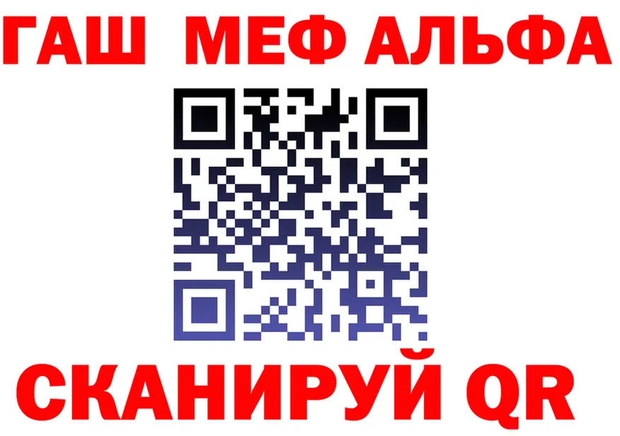 Альфа ПВП Crystall ссылка дарк нет гидра Пестово