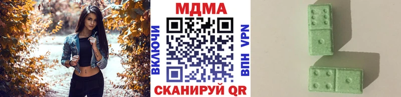 МДМА crystal  сколько стоит  Пестово 