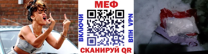 Меф мука  hydra зеркало  Пестово  наркотики 