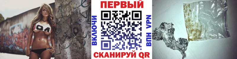 Метамфетамин кристалл  Пестово 