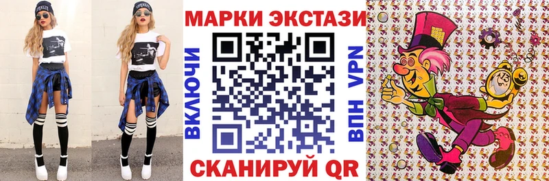 Марки NBOMe 1500мкг Пестово