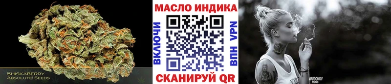 ТГК гашишное масло blacksprut как зайти Пестово